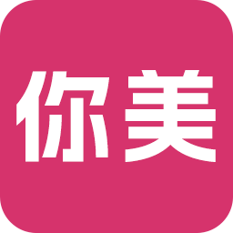 你本来就很美